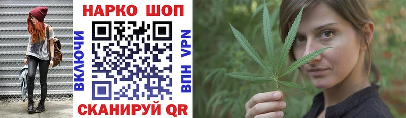 Магазины продажи наркотиков Чекалин Каннабис  A PVP  ГАШ  КОКАИН 