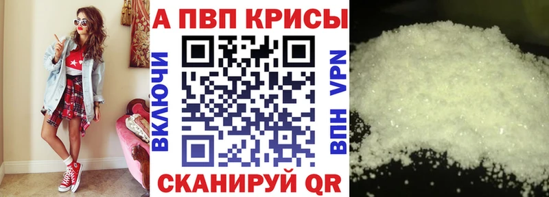 даркнет сайт  Чекалин  APVP СК 
