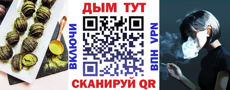 OMG ТОР  Чекалин  Cannafood конопля 