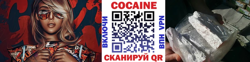 КОКАИН VHQ  ссылка на мегу сайт  Чекалин 