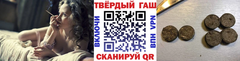 Гашиш хэш  это состав  Чекалин 