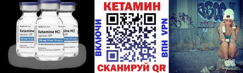 КЕТАМИН ketamine  Чекалин 