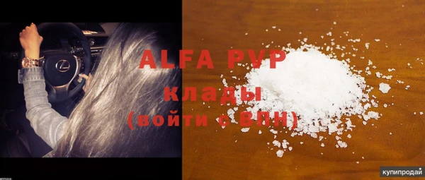 spice Лихославль