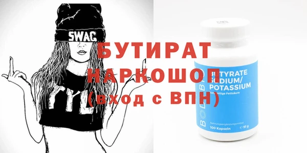 spice Лихославль