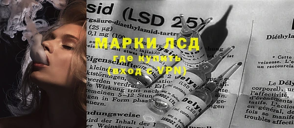 spice Лихославль