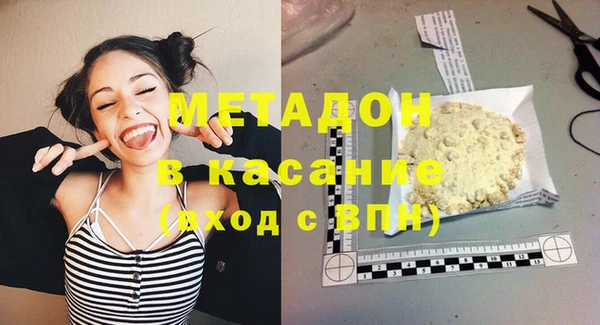 гашишное масло Липки