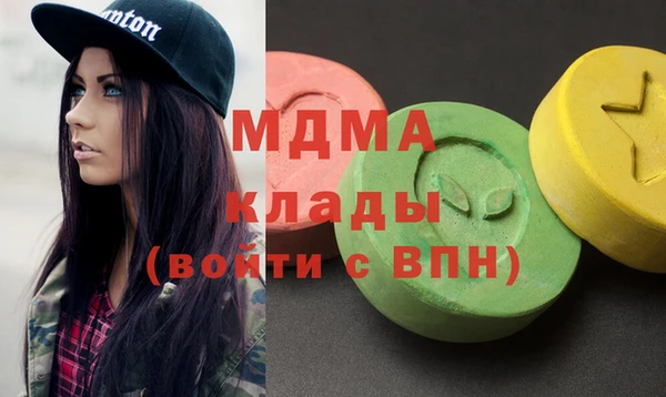 гашишное масло Липки