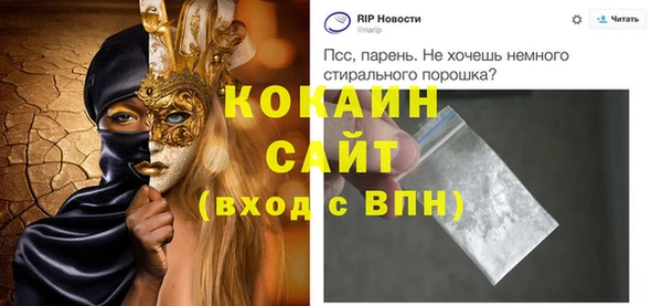 spice Лихославль