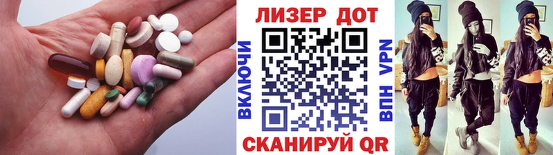 Лсд 25 экстази кислота гидра ТОР Чекалин