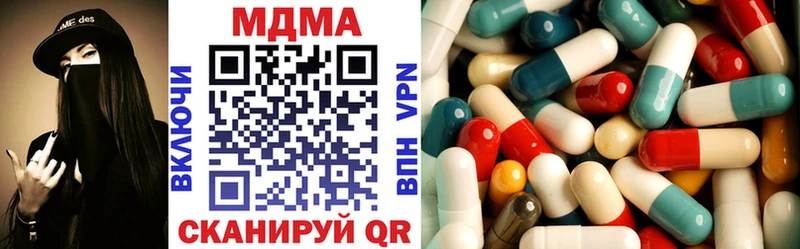MDMA кристаллы  Чекалин 