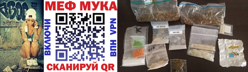 где купить наркотик  Чекалин  Мефедрон кристаллы 