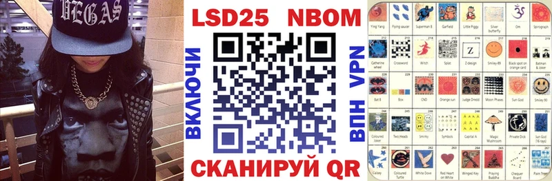 купить наркотик  darknet как зайти  Марки NBOMe 1,5мг  Чекалин 