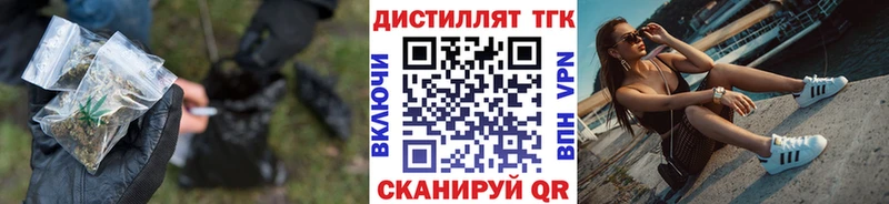 Дистиллят ТГК концентрат  дарк нет формула  Чекалин 